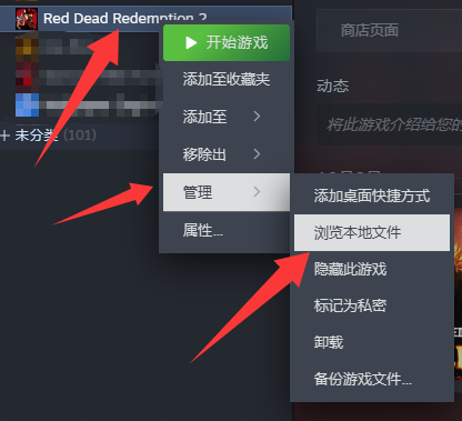 查看路径.png