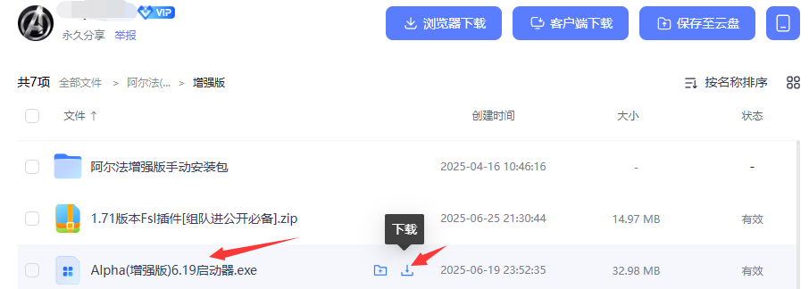 增强版例子.png 增强版例子.png