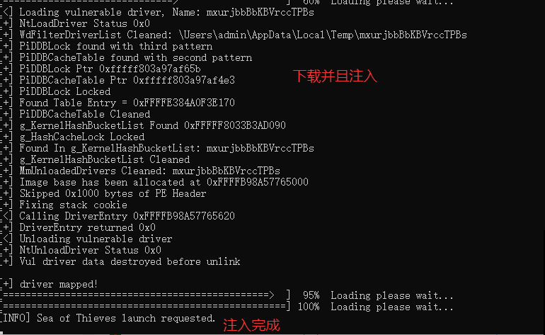 注入.png 注入.png